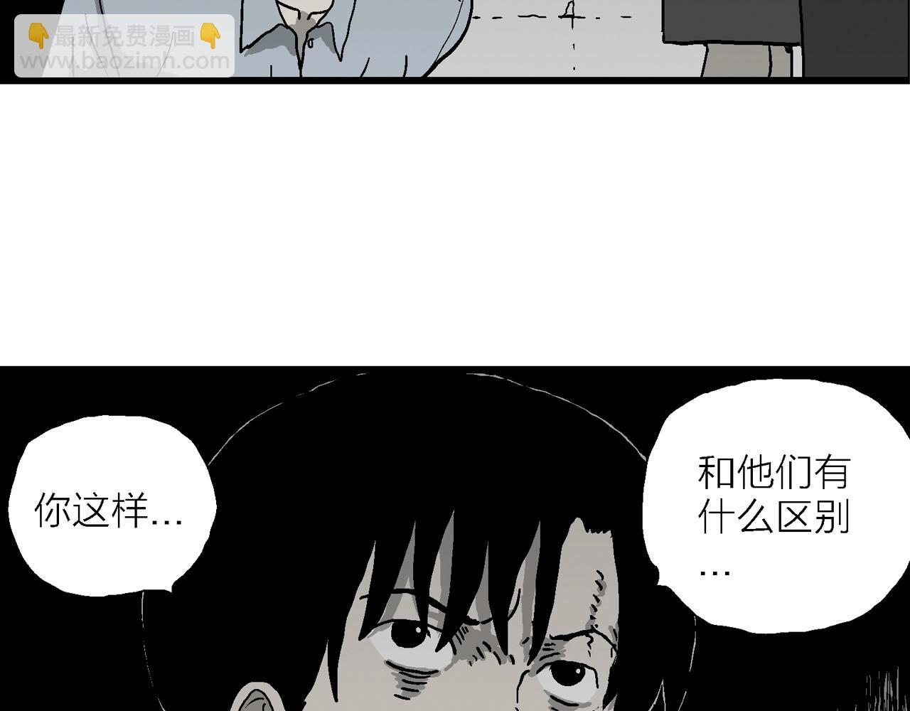 第73话 蜘蛛男（13）(1/3)-第188话