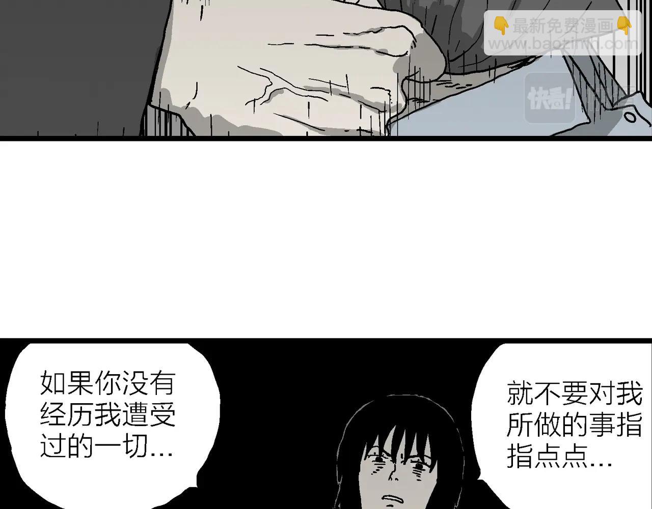 第73话 蜘蛛男（13）(1/3)-第188话