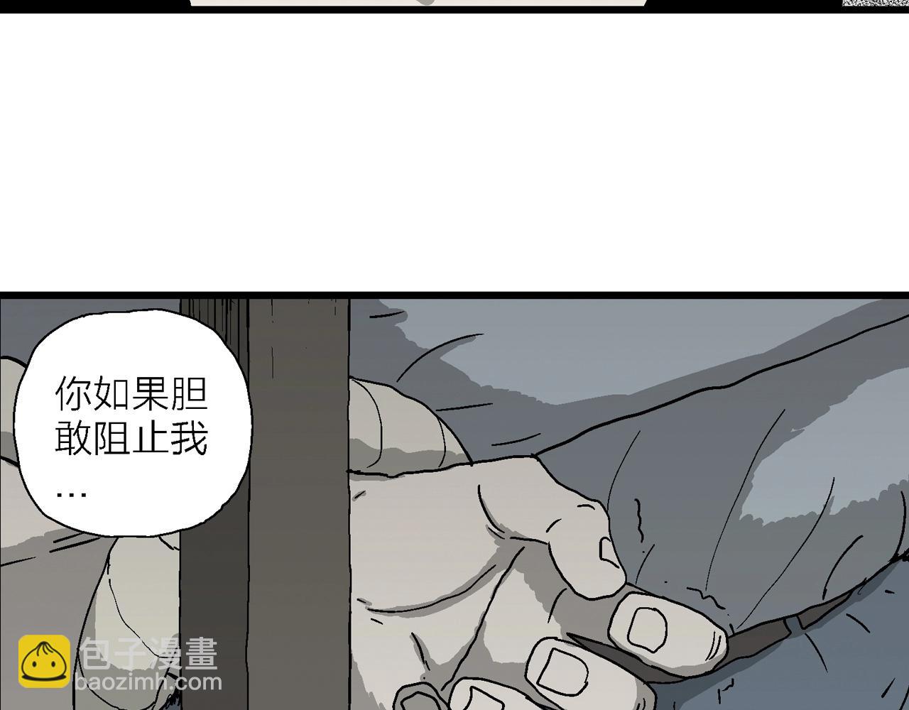 第73话 蜘蛛男（13）(1/3)-第188话