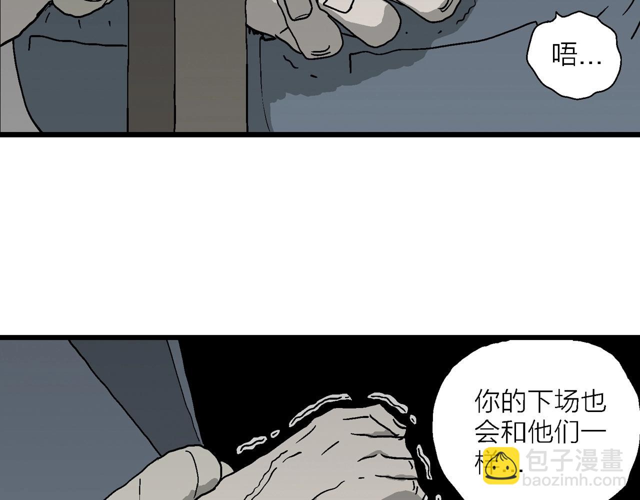 第73话 蜘蛛男（13）(1/3)-第188话