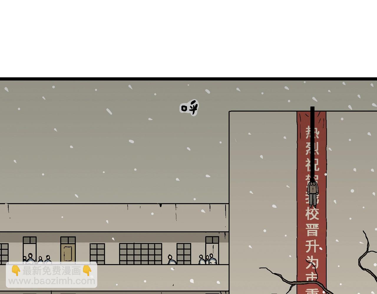 第73话 蜘蛛男（13）(1/3)-第188话