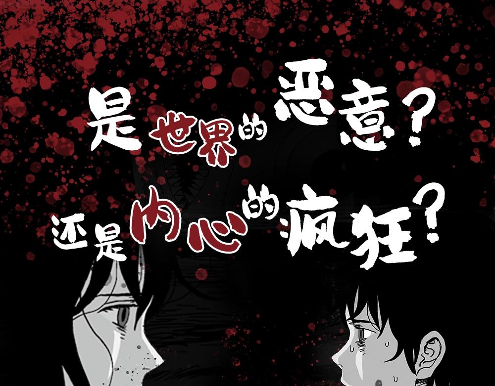 人類進化論 - 單行本來啦~ - 1