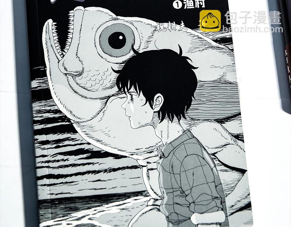 人類進化論 - 單行本來啦~ - 3