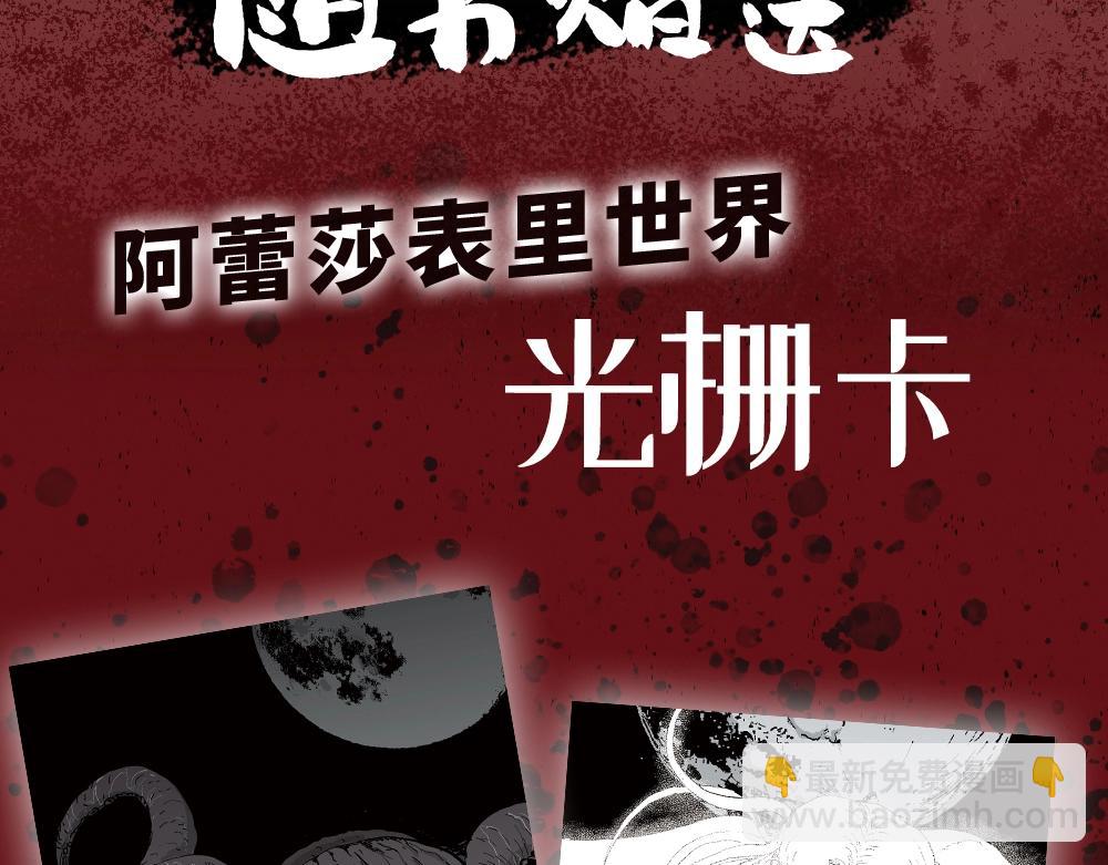 人類進化論 - 單行本來啦~ - 1