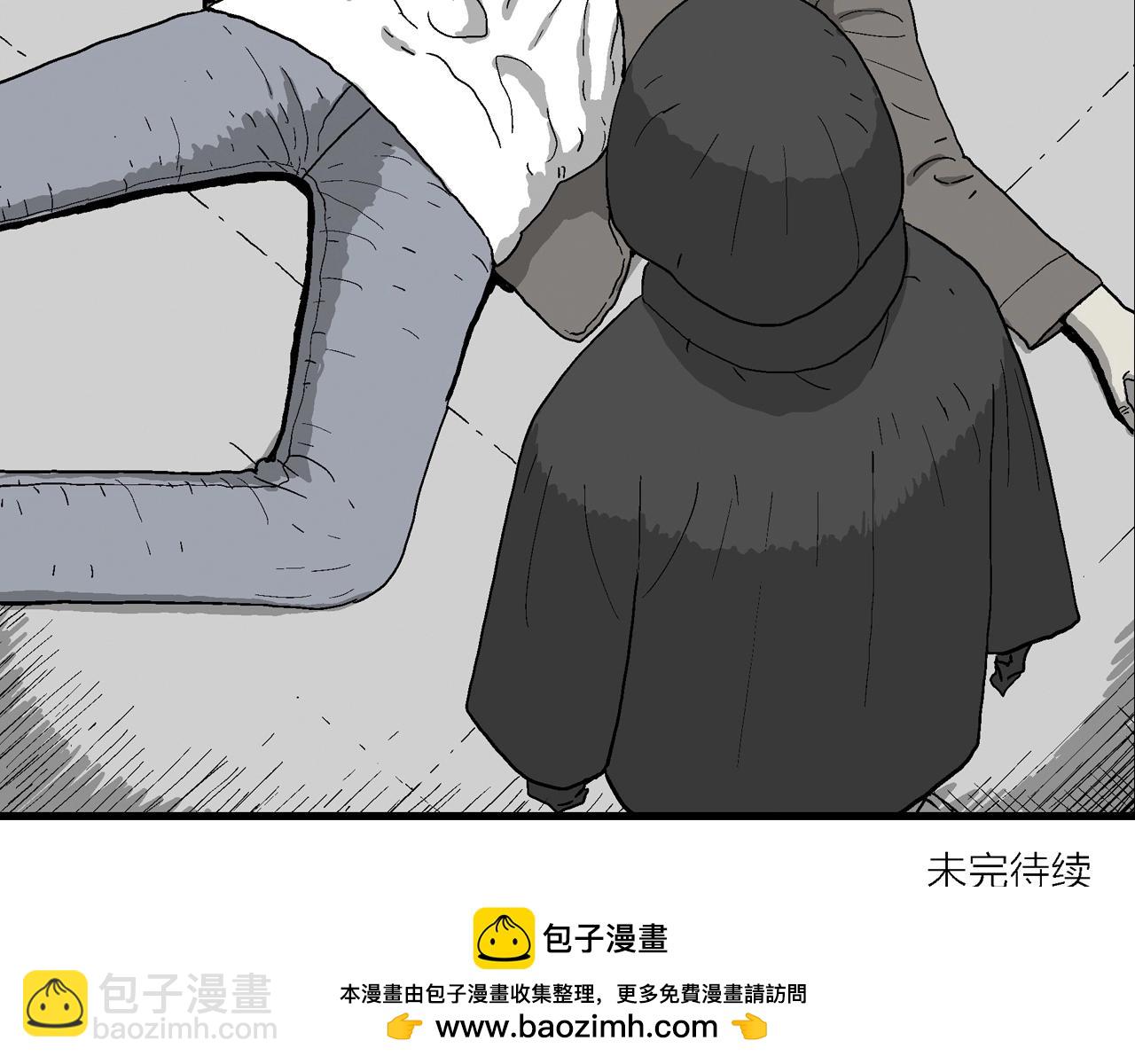 人類進化論 - 第74話 蜘蛛男（十三）(2/3) - 6