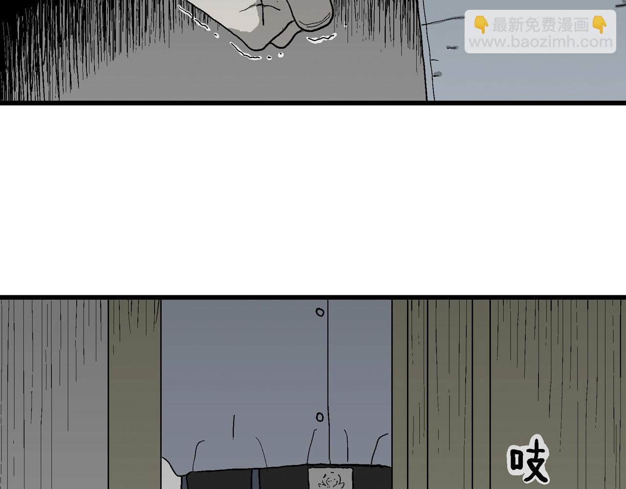 人類進化論 - 第74話 蜘蛛男（十三）(1/3) - 7