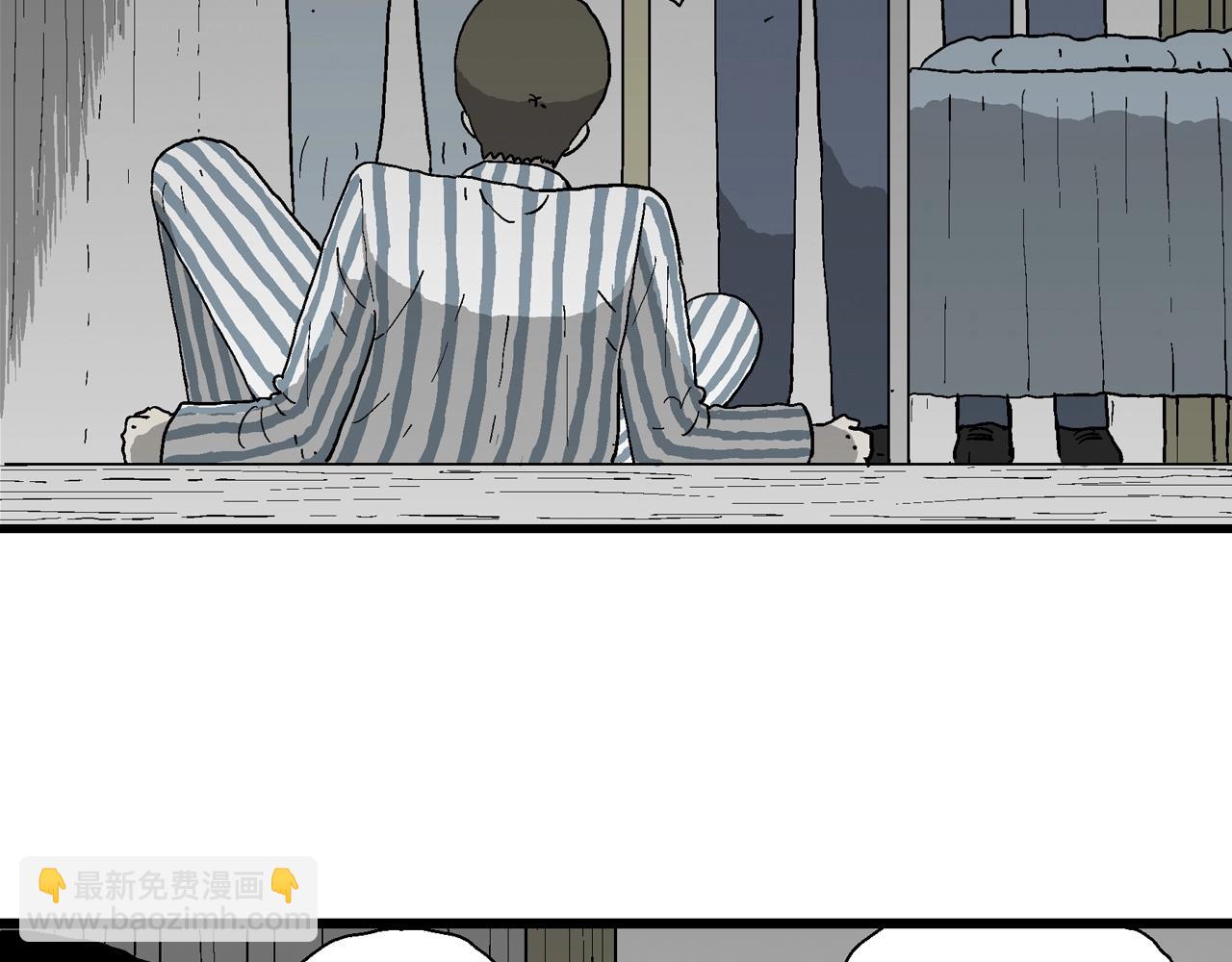 人類進化論 - 第74話 蜘蛛男（十三）(1/3) - 2