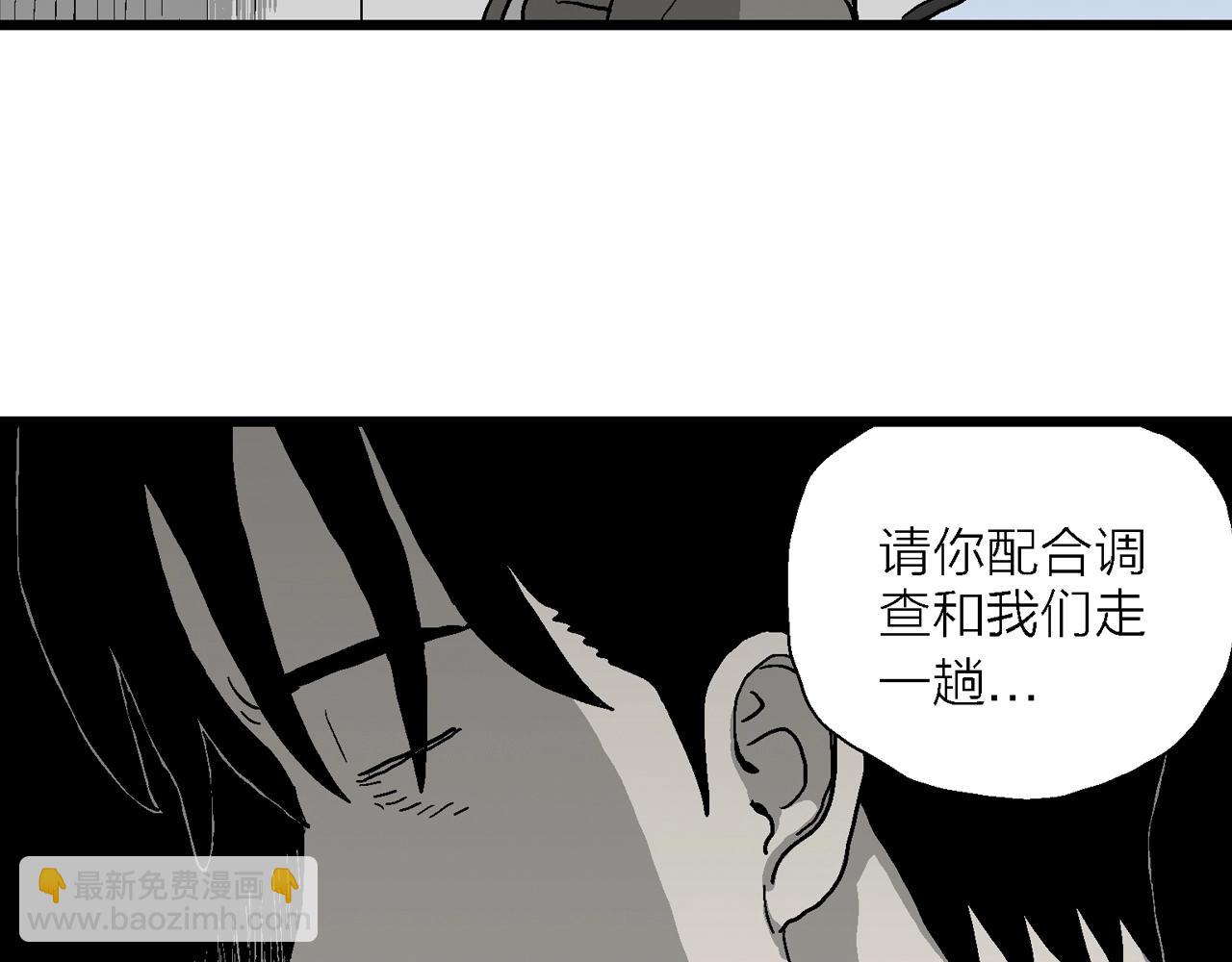 人類進化論 - 第74話 蜘蛛男（十三）(1/3) - 5