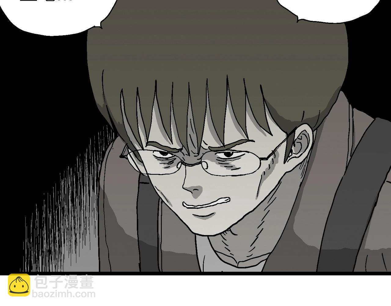 人類進化論 - 第74話 蜘蛛男（十三）(1/3) - 4