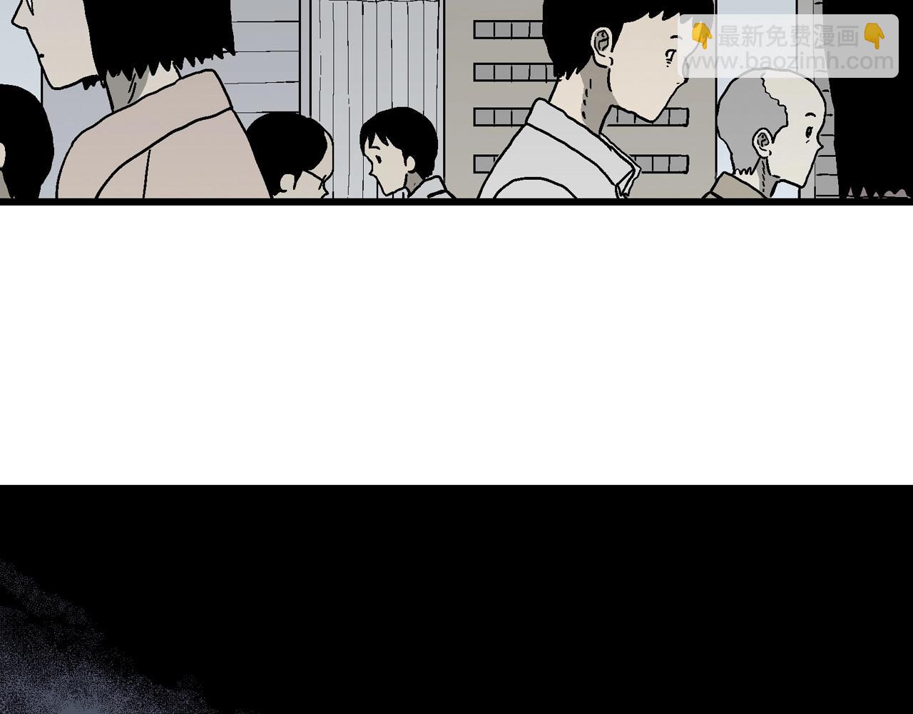 人類進化論 - 第74話 蜘蛛男（十三）(1/3) - 7