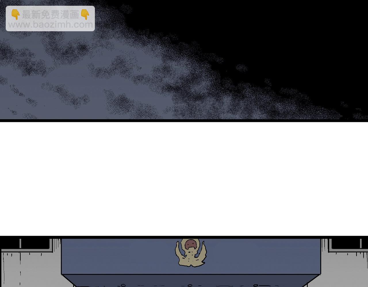 人類進化論 - 第74話 蜘蛛男（十三）(1/3) - 8