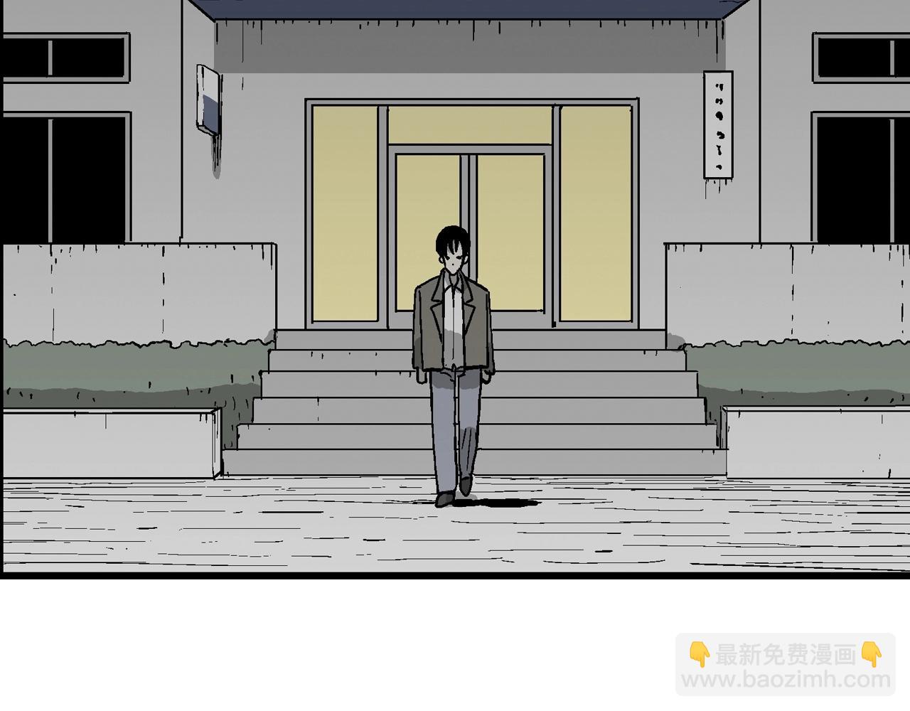 人類進化論 - 第74話 蜘蛛男（十三）(1/3) - 1