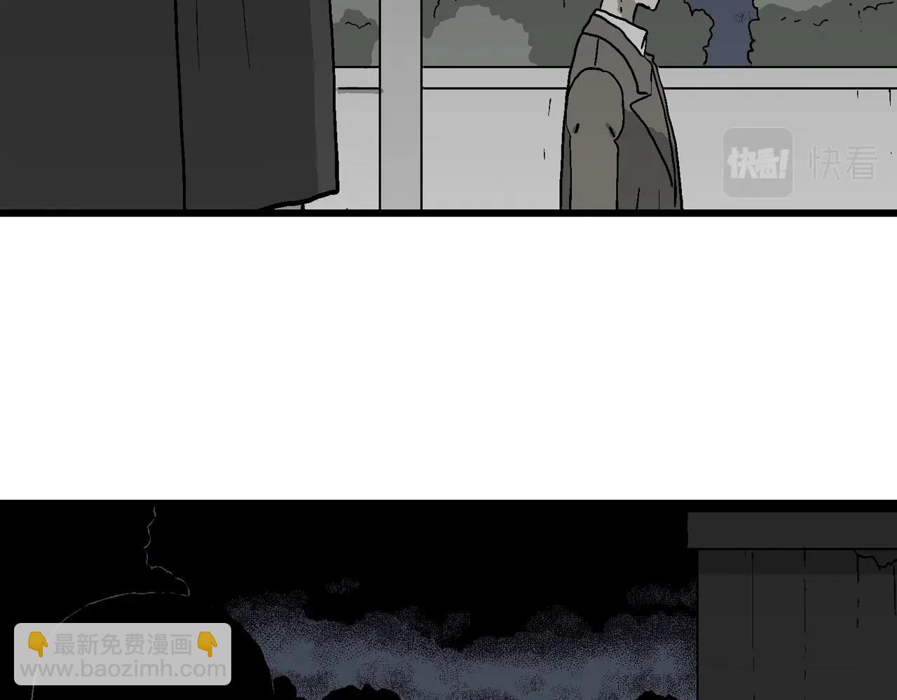 人類進化論 - 第74話 蜘蛛男（十三）(2/3) - 6