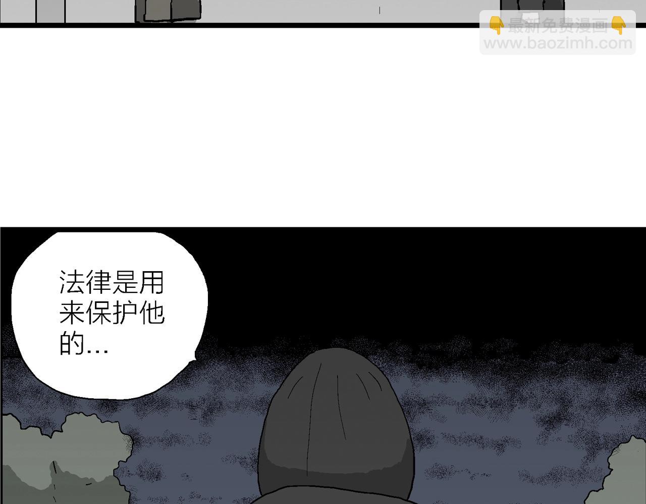 人類進化論 - 第74話 蜘蛛男（十三）(2/3) - 5