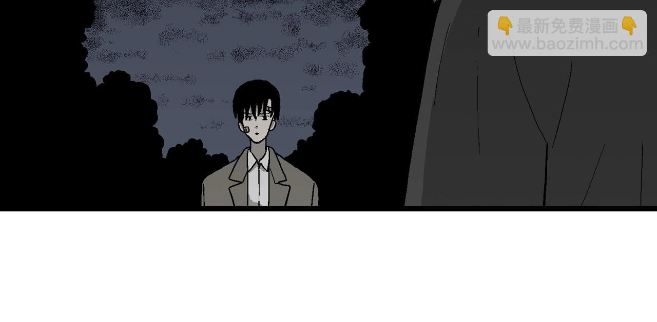 人類進化論 - 第74話 蜘蛛男（十三）(2/3) - 7