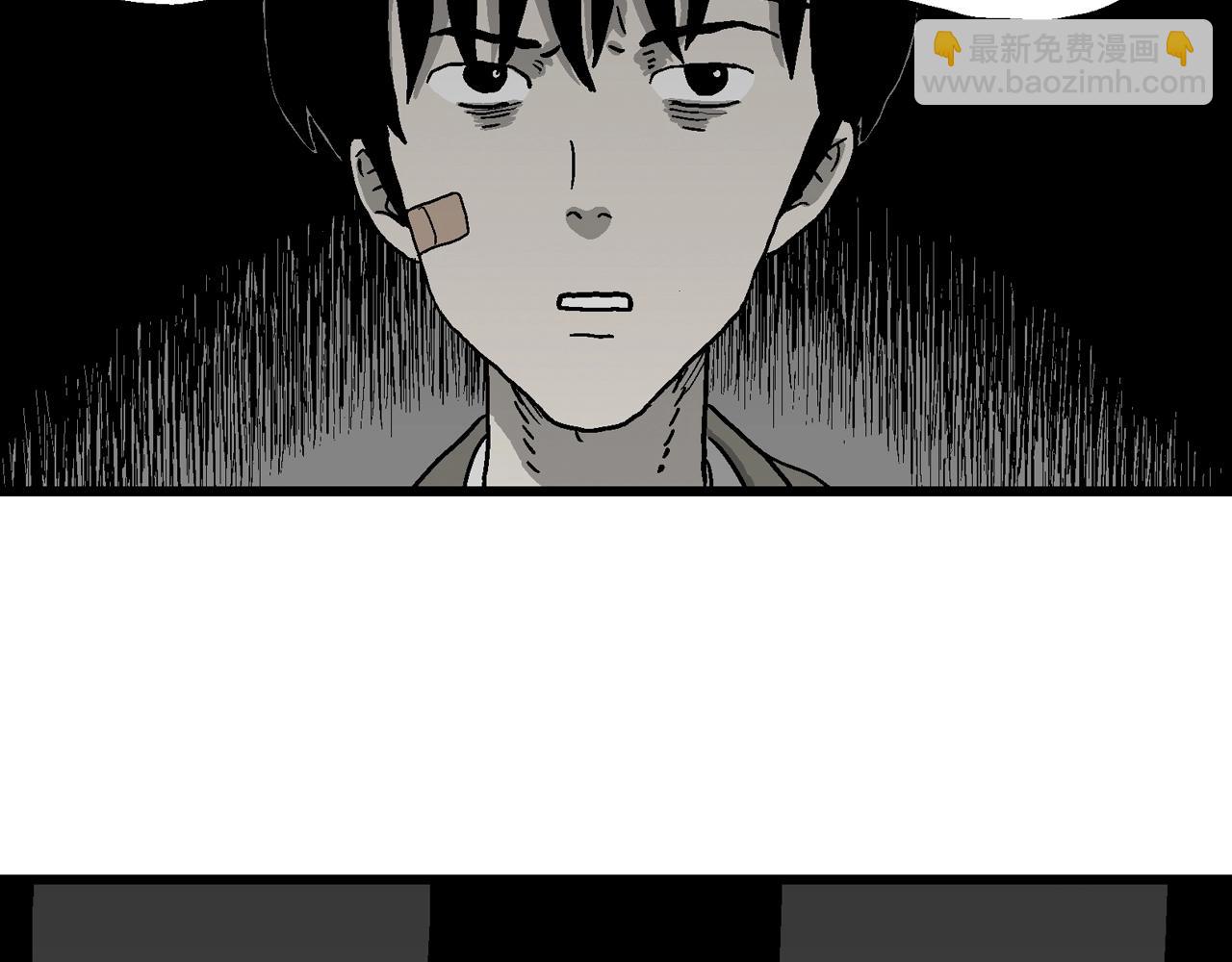 人類進化論 - 第74話 蜘蛛男（十三）(2/3) - 2