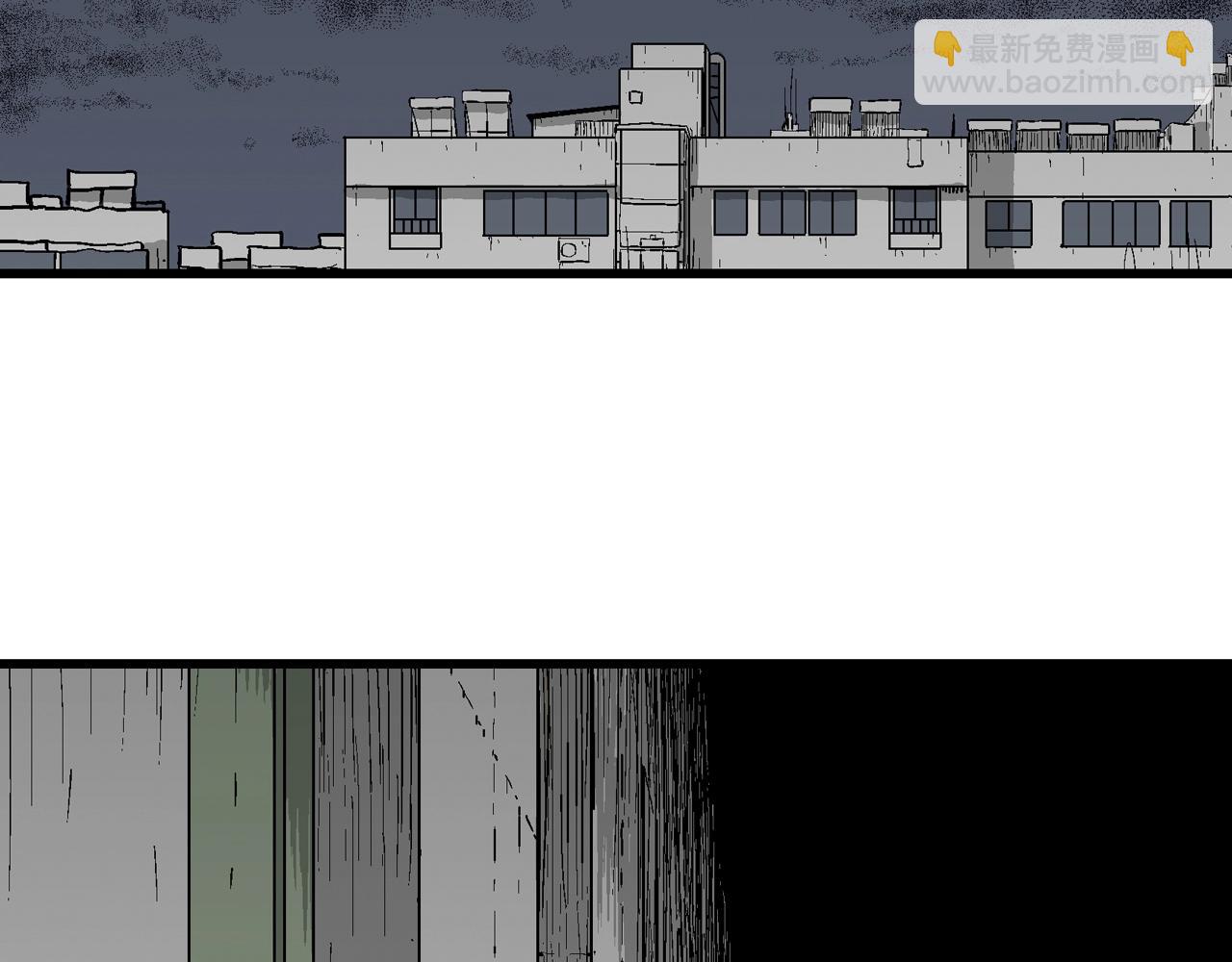 人類進化論 - 第74話 蜘蛛男（十三）(2/3) - 7