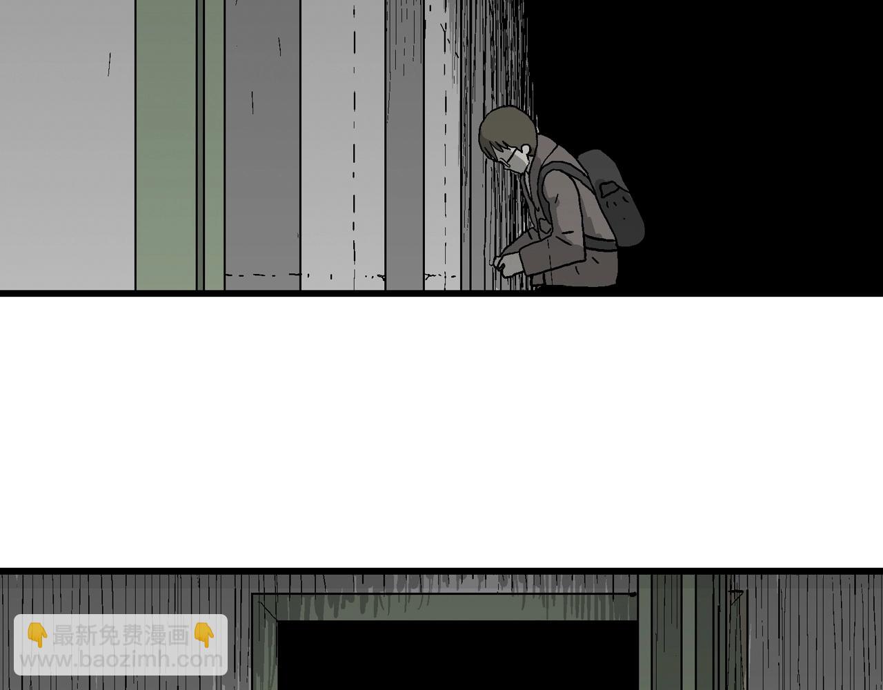 人類進化論 - 第74話 蜘蛛男（十三）(2/3) - 8