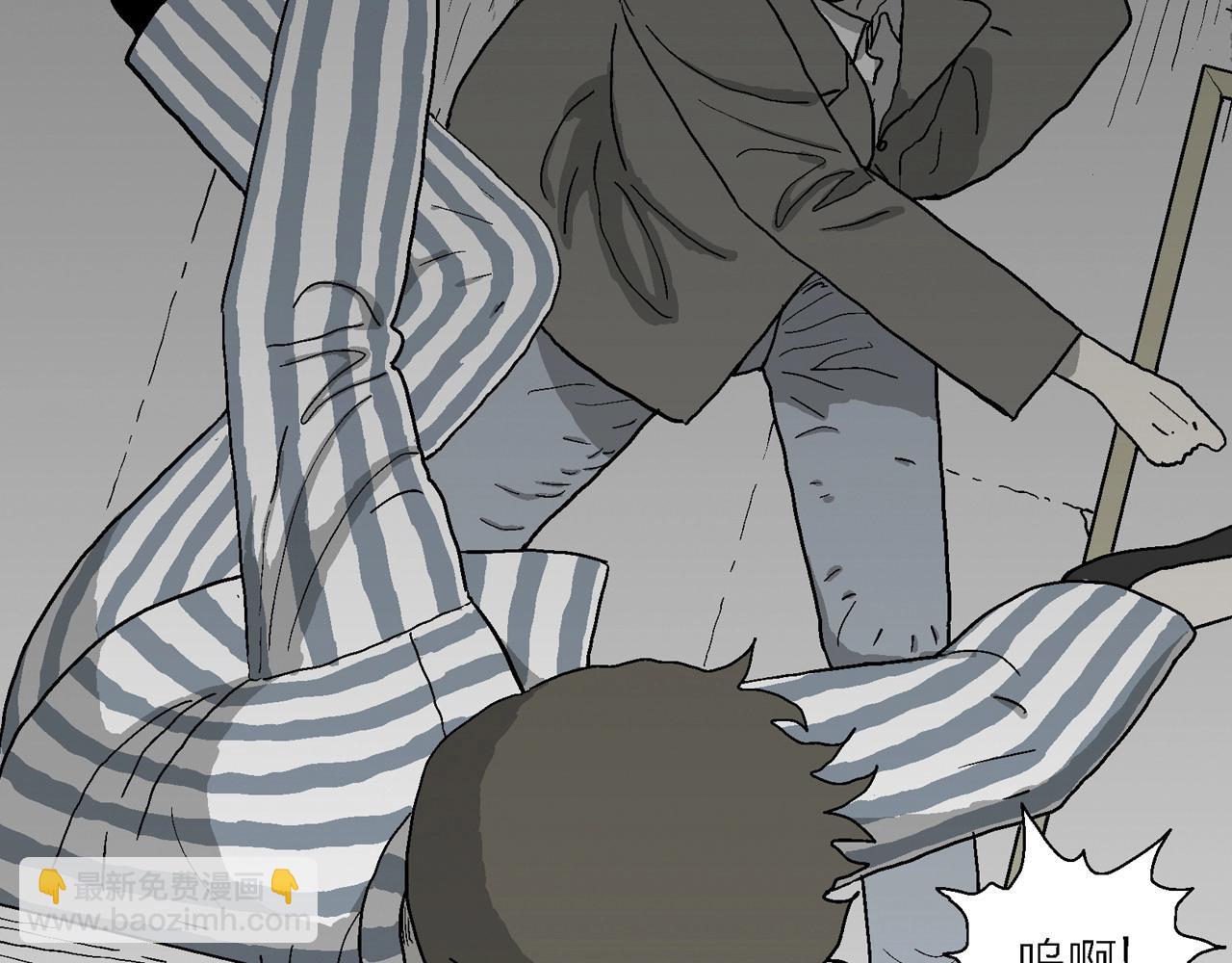 人類進化論 - 第74話 蜘蛛男（十三）(1/3) - 8