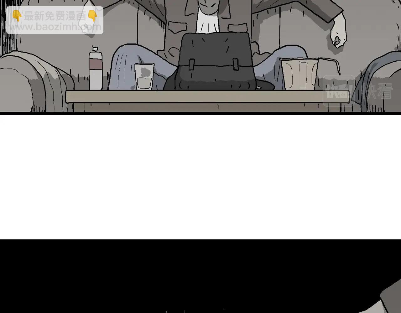 人類進化論 - 第74話 蜘蛛男（十三）(2/3) - 4