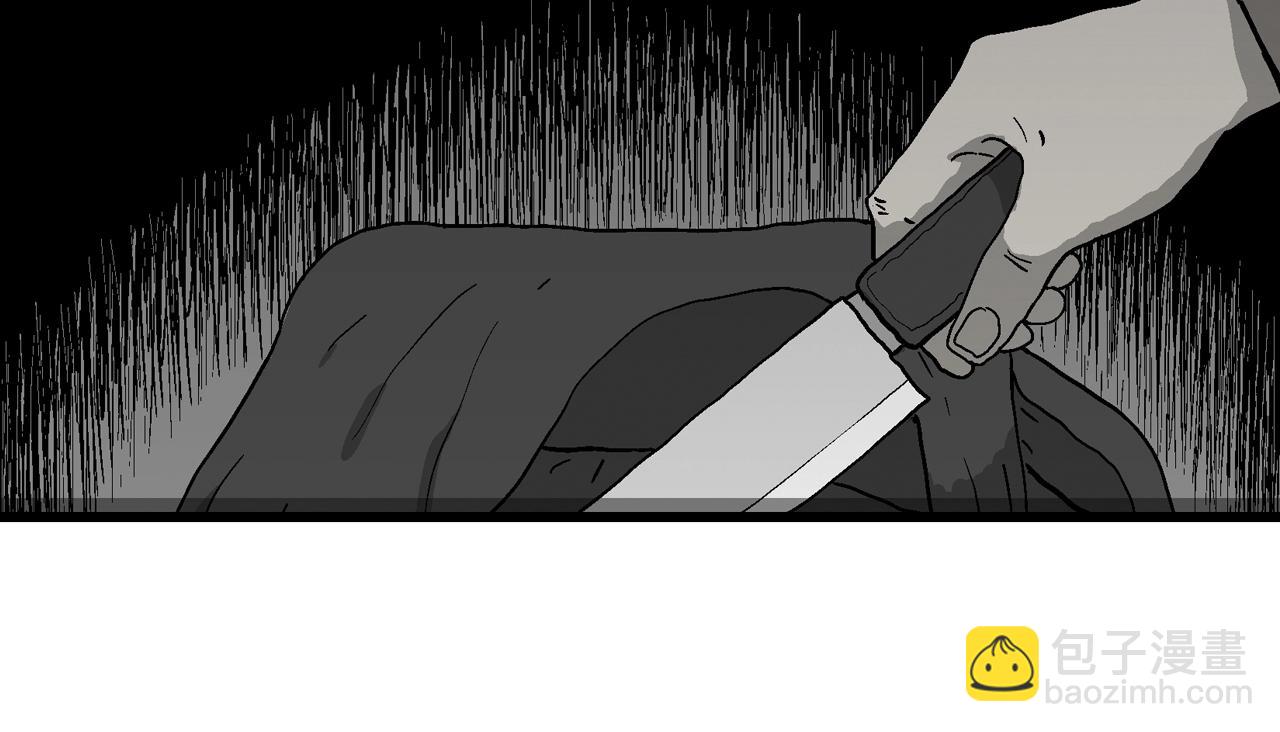 人類進化論 - 第74話 蜘蛛男（十三）(2/3) - 5