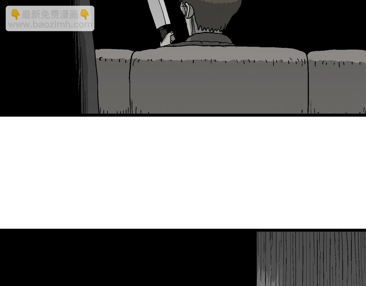 人類進化論 - 第74話 蜘蛛男（十三）(2/3) - 8