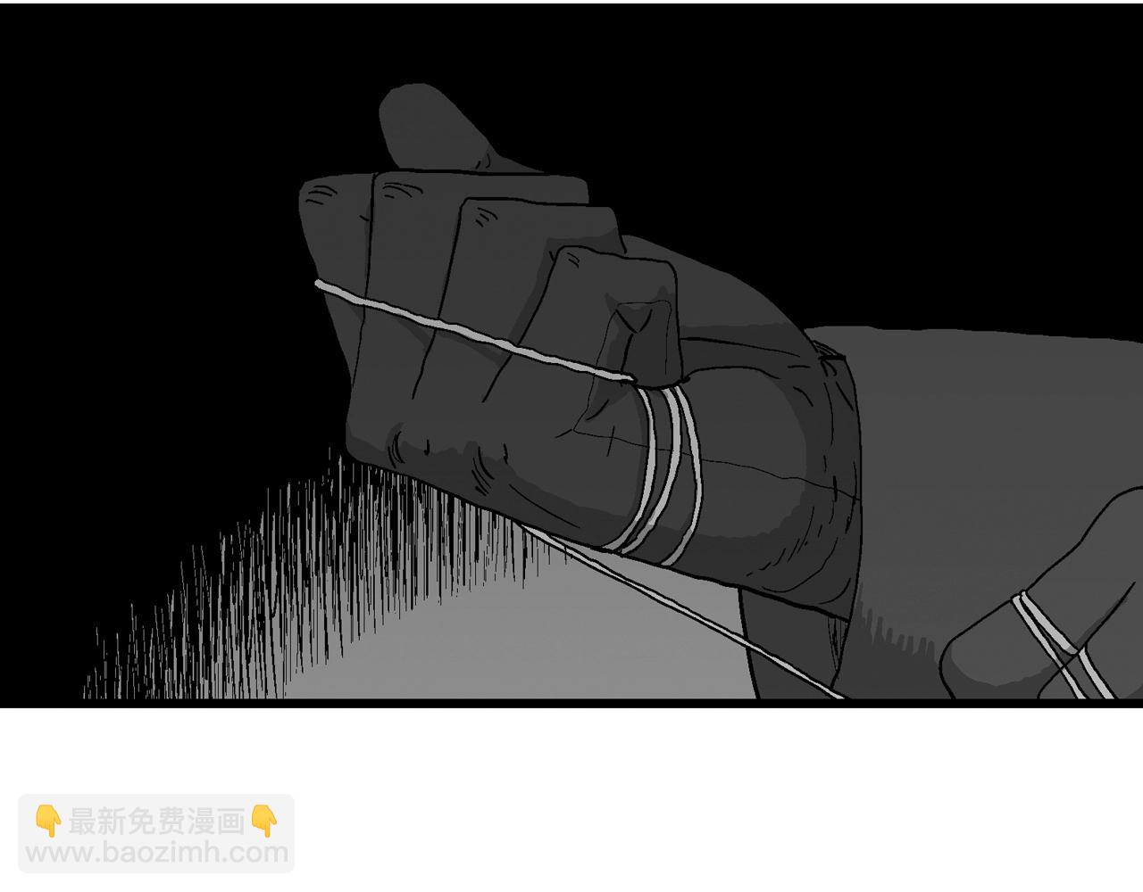 人類進化論 - 第74話 蜘蛛男（十三）(2/3) - 3