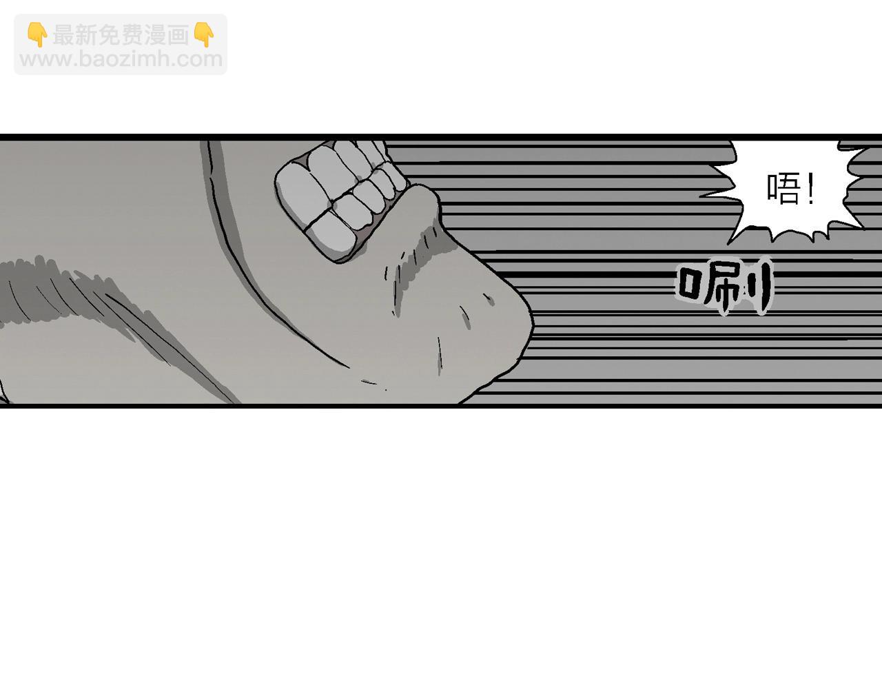 人類進化論 - 第74話 蜘蛛男（十三）(2/3) - 4