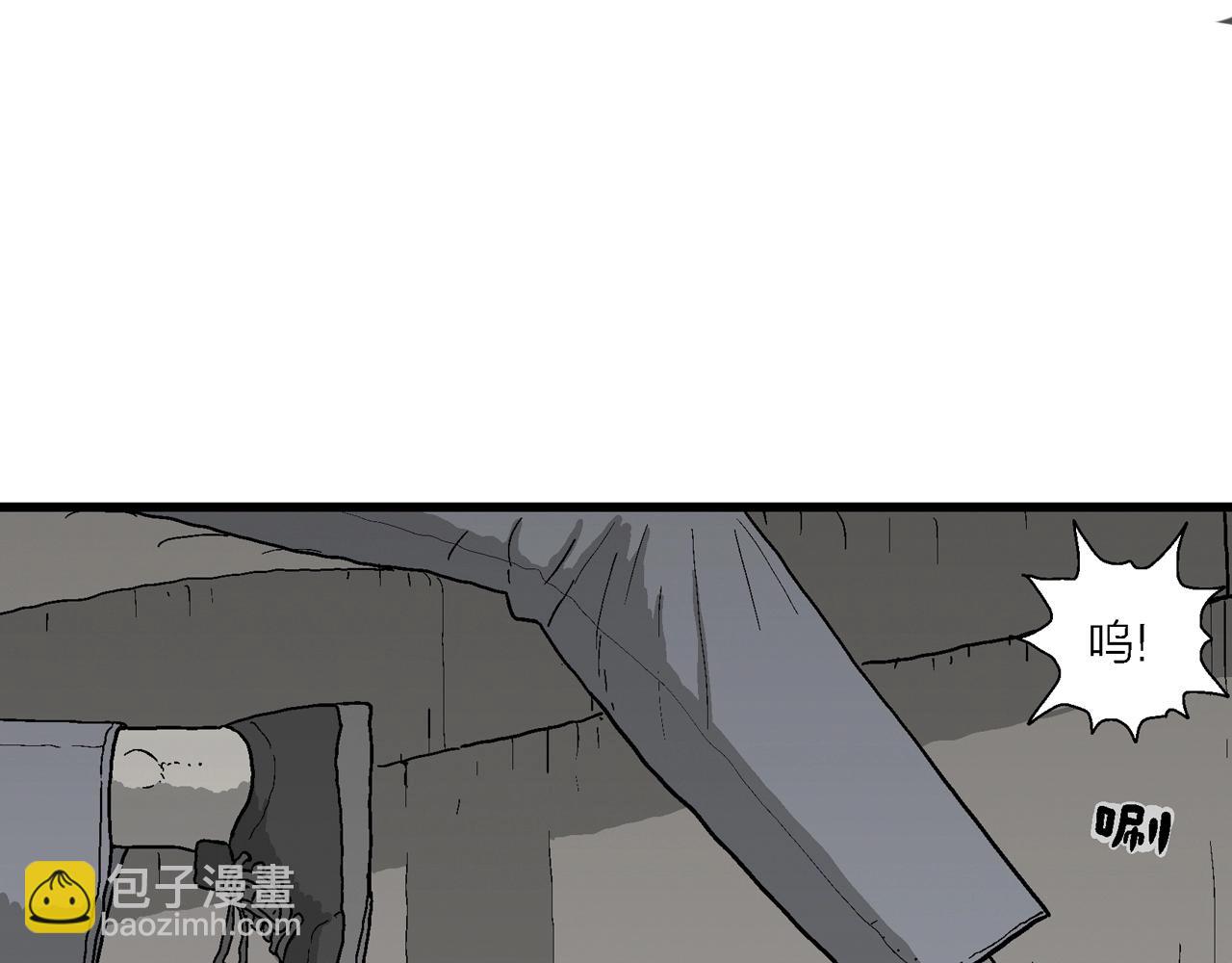 人類進化論 - 第74話 蜘蛛男（十三）(2/3) - 6