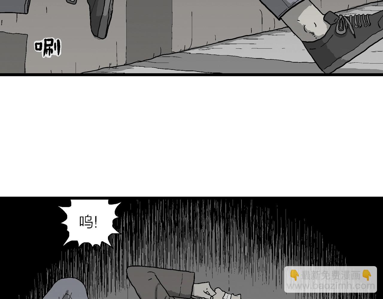 人類進化論 - 第74話 蜘蛛男（十三）(2/3) - 7