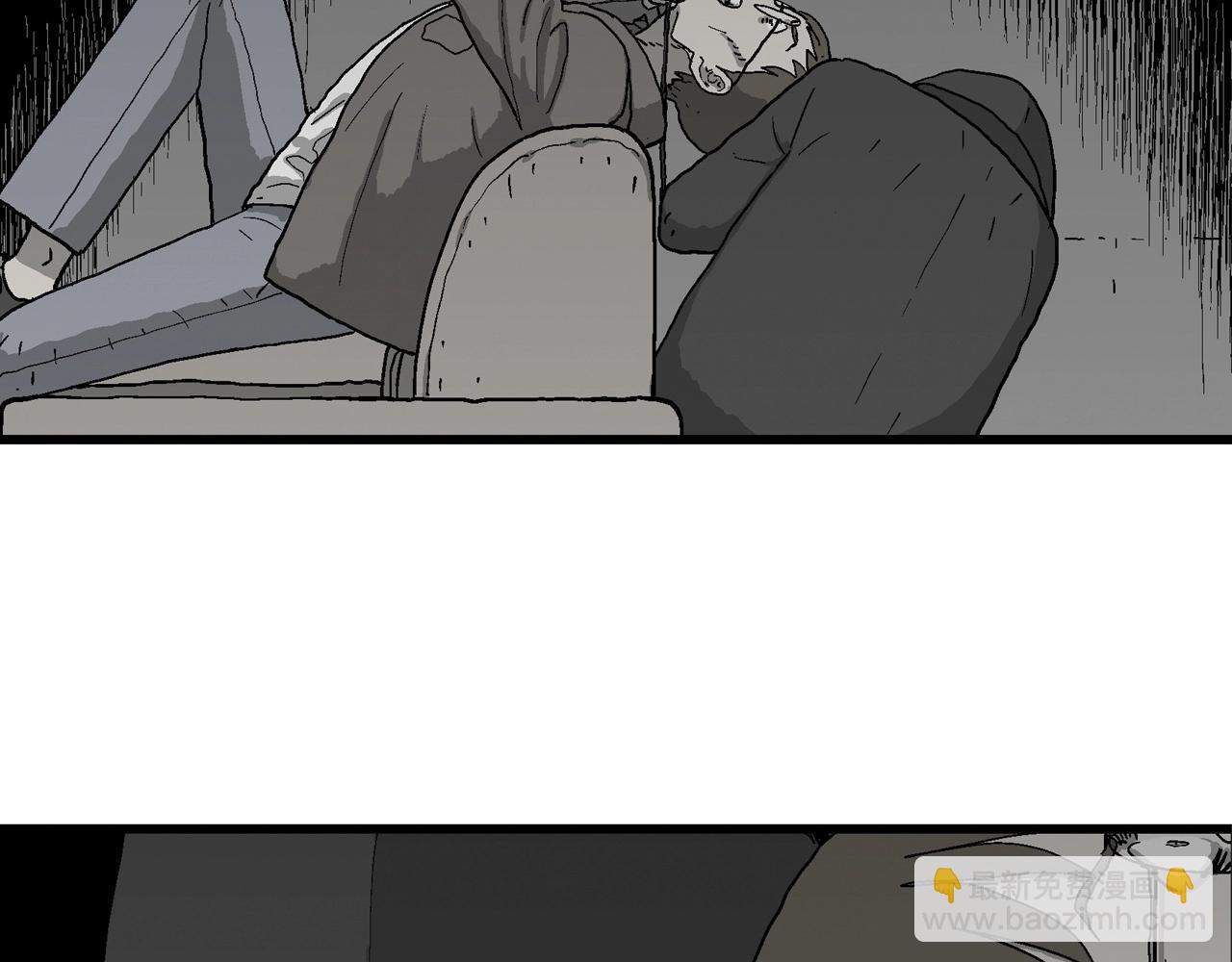 人類進化論 - 第74話 蜘蛛男（十三）(2/3) - 8