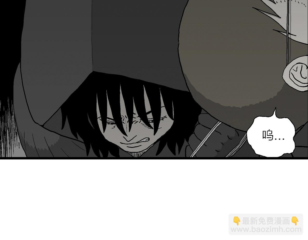 人類進化論 - 第74話 蜘蛛男（十三）(2/3) - 1