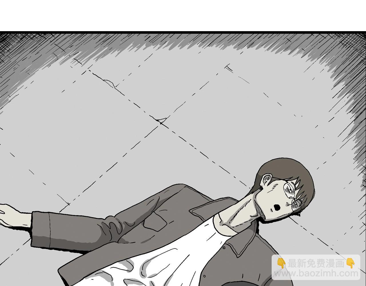 人類進化論 - 第74話 蜘蛛男（十三）(2/3) - 5