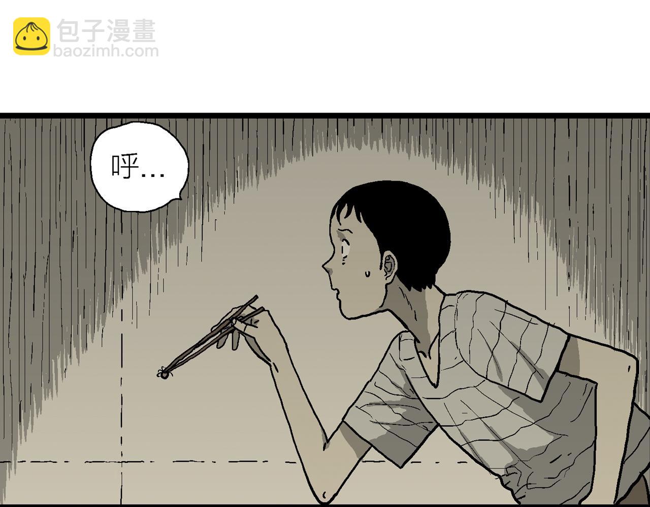 人類進化論 - 第76話 蜘蛛男（十五）(1/2) - 2