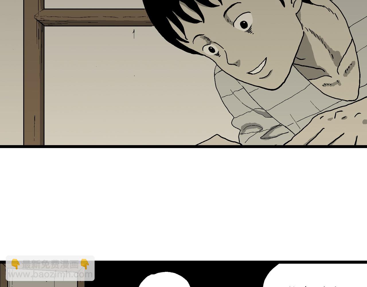 人類進化論 - 第76話 蜘蛛男（十五）(1/2) - 6