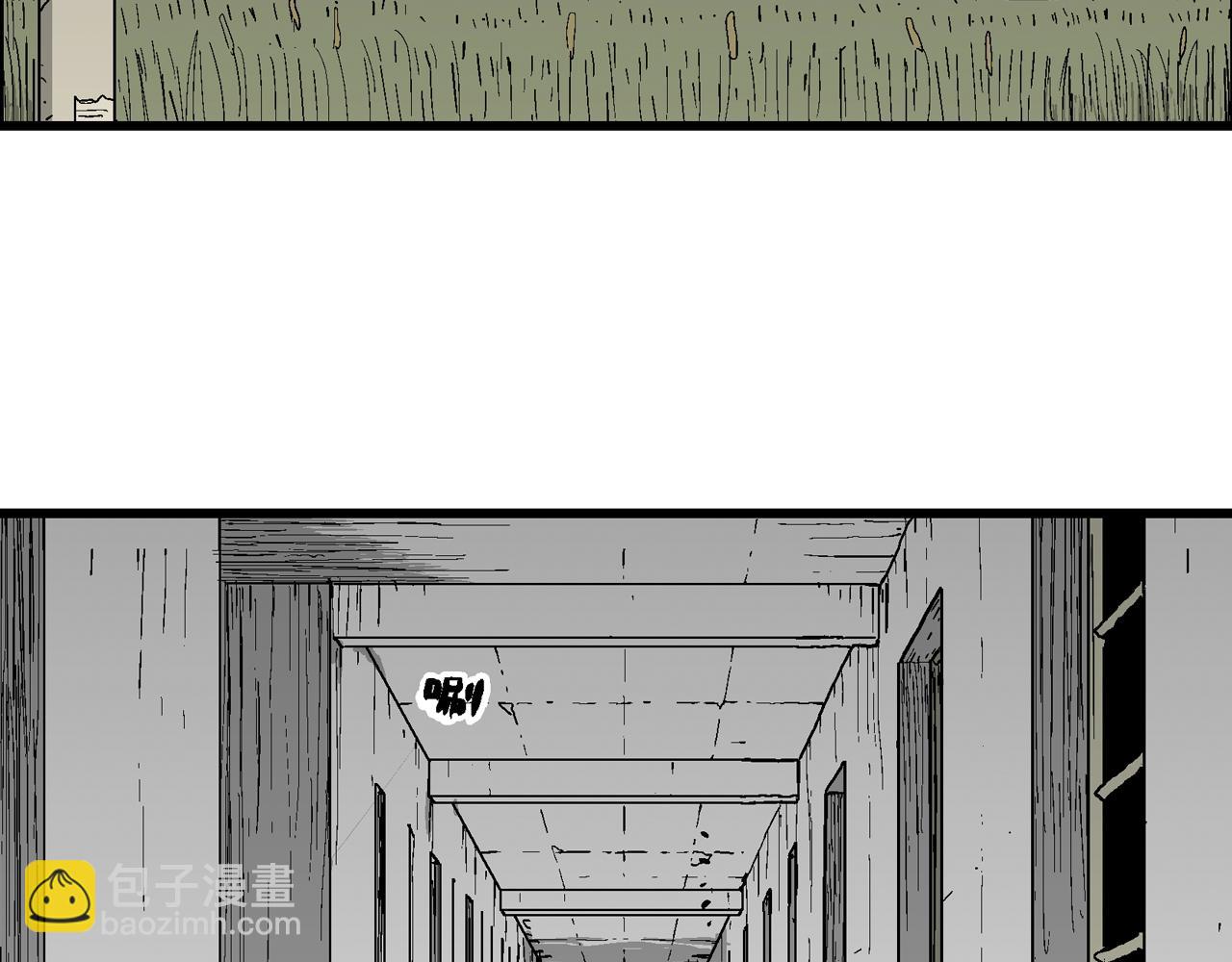 人類進化論 - 第76話 蜘蛛男（十五）(1/2) - 6