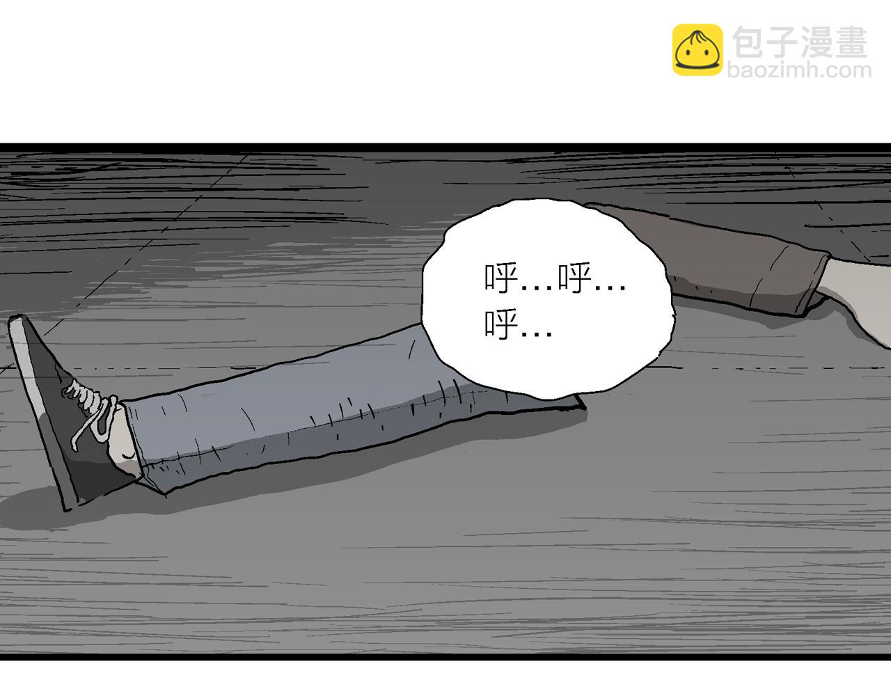 人類進化論 - 第76話 蜘蛛男（十五）(1/2) - 8