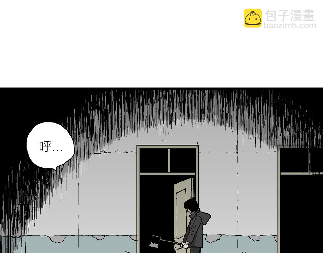 人類進化論 - 第76話 蜘蛛男（十五）(1/2) - 1