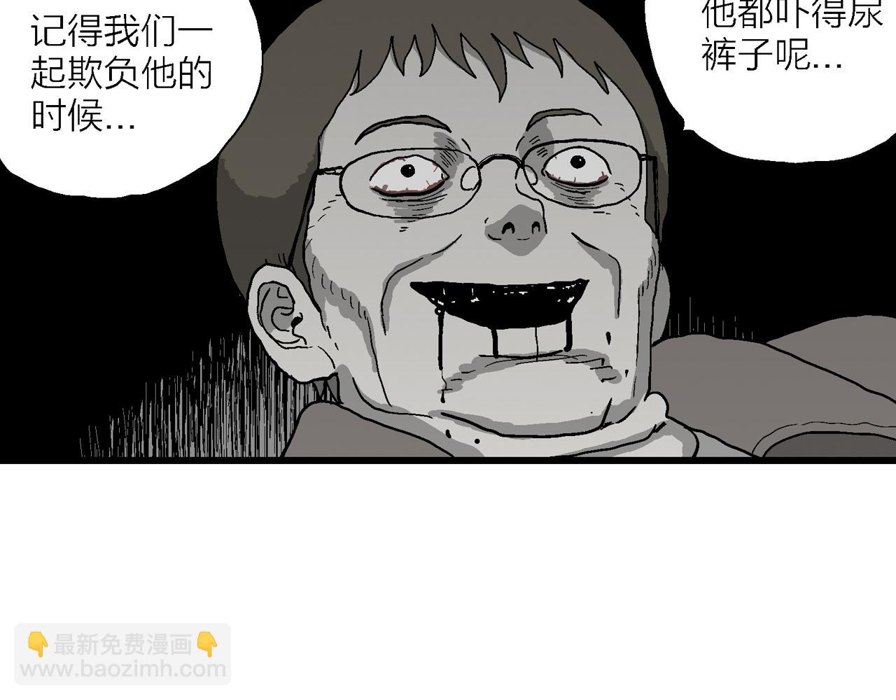 人類進化論 - 第76話 蜘蛛男（十五）(1/2) - 4