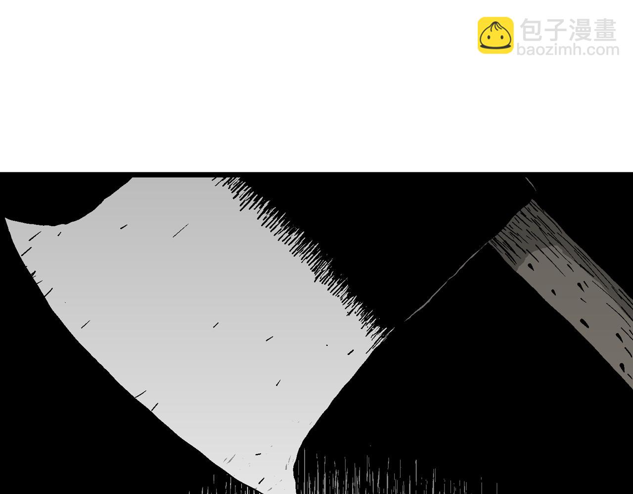 人類進化論 - 第76話 蜘蛛男（十五）(1/2) - 6