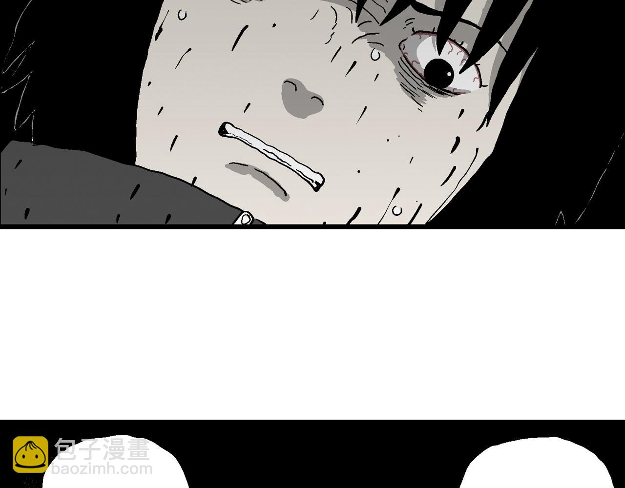 人類進化論 - 第76話 蜘蛛男（十五）(1/2) - 8