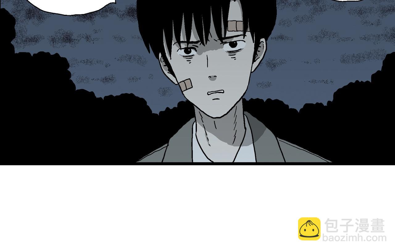 人類進化論 - 第76話 蜘蛛男（十五）(2/2) - 7