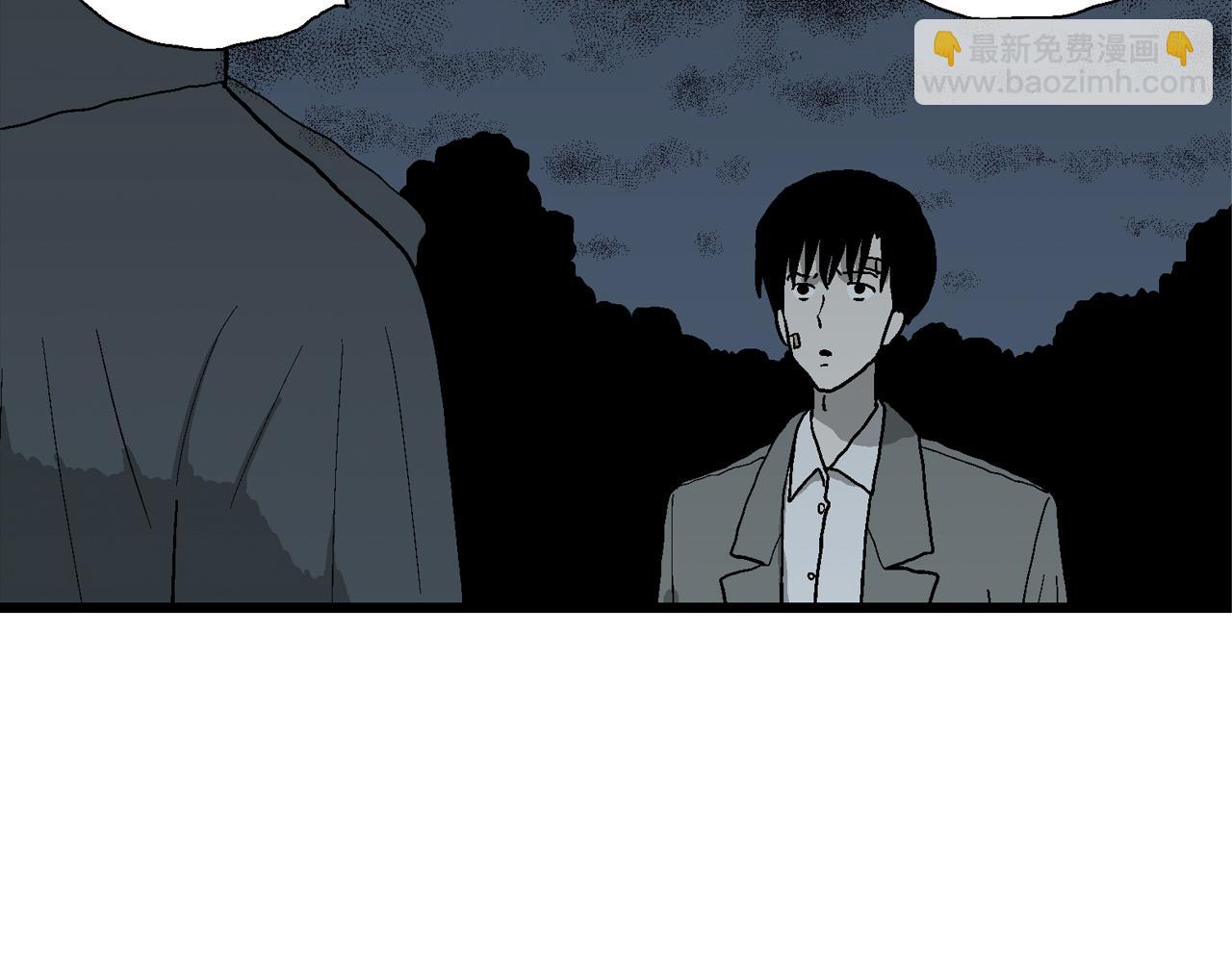 人類進化論 - 第76話 蜘蛛男（十五）(2/2) - 4