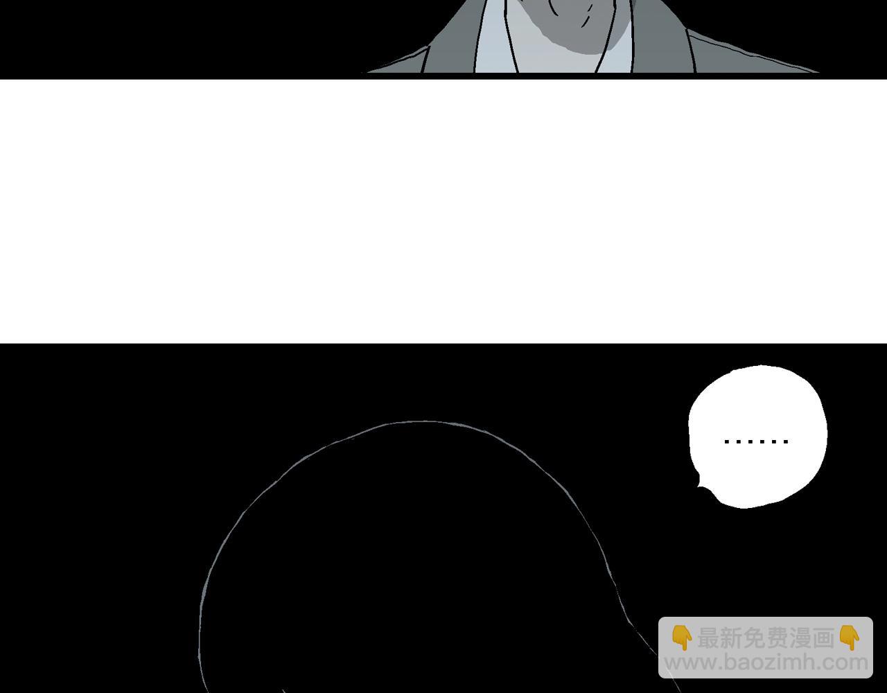 人類進化論 - 第76話 蜘蛛男（十五）(2/2) - 1