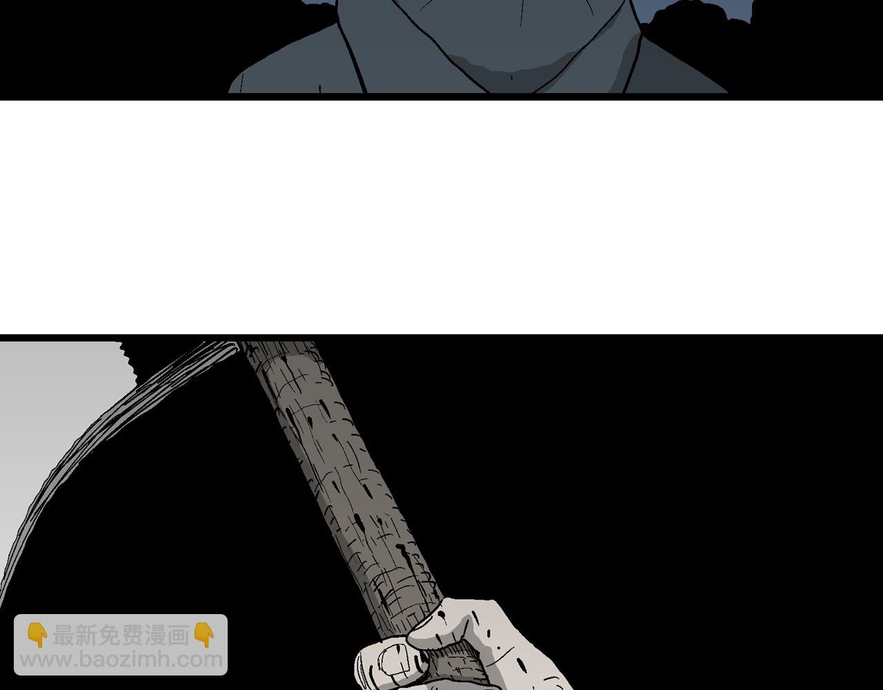 人類進化論 - 第76話 蜘蛛男（十五）(2/2) - 6