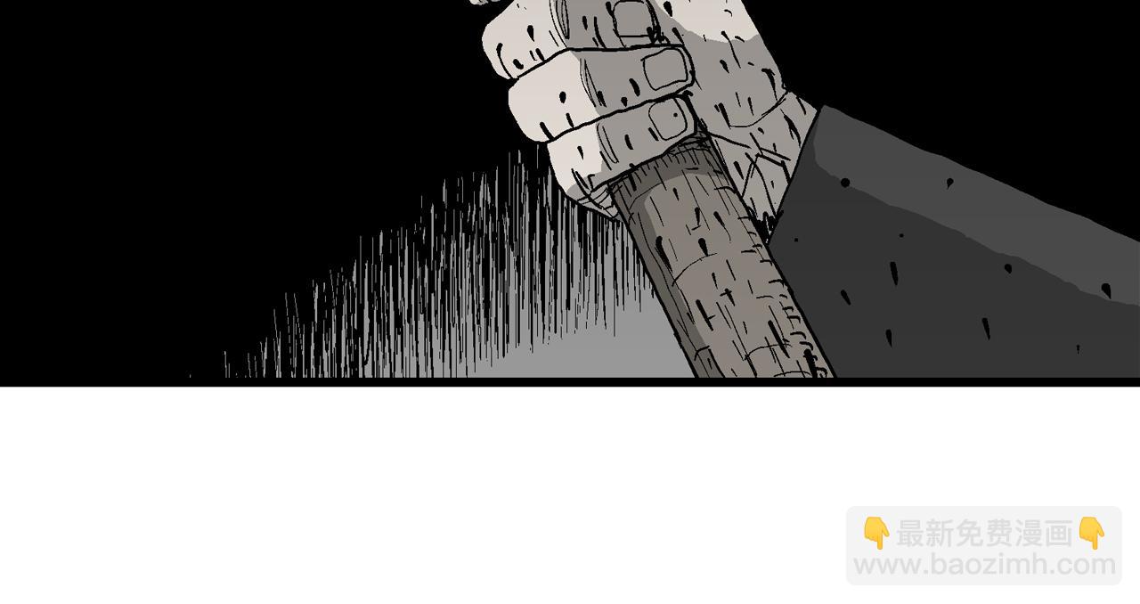 人類進化論 - 第76話 蜘蛛男（十五）(2/2) - 7