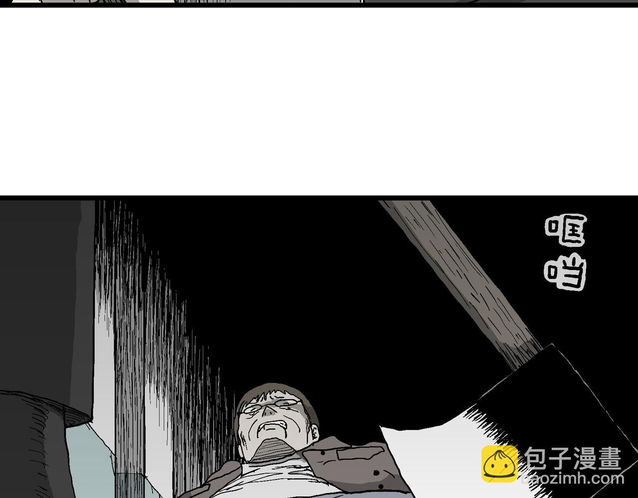 人類進化論 - 第76話 蜘蛛男（十五）(2/2) - 2