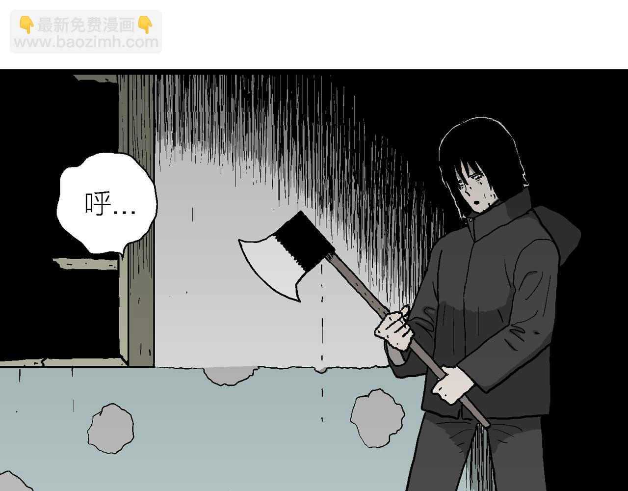 人類進化論 - 第76話 蜘蛛男（十五）(1/2) - 7