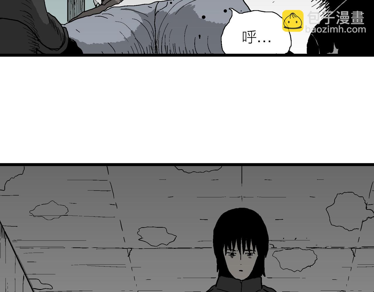 人類進化論 - 第76話 蜘蛛男（十五）(2/2) - 3