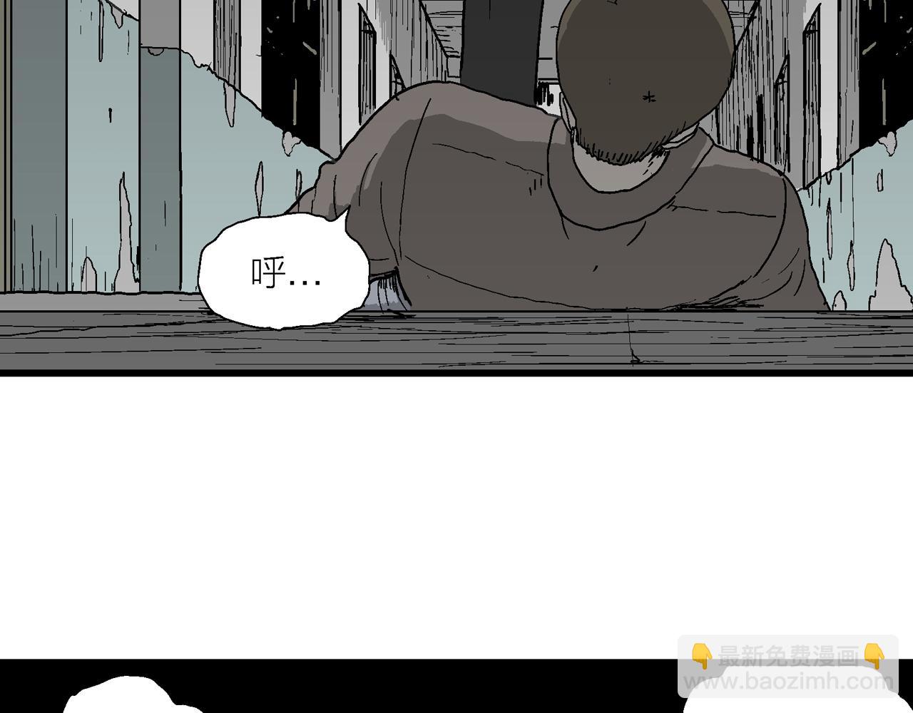 人類進化論 - 第76話 蜘蛛男（十五）(2/2) - 5